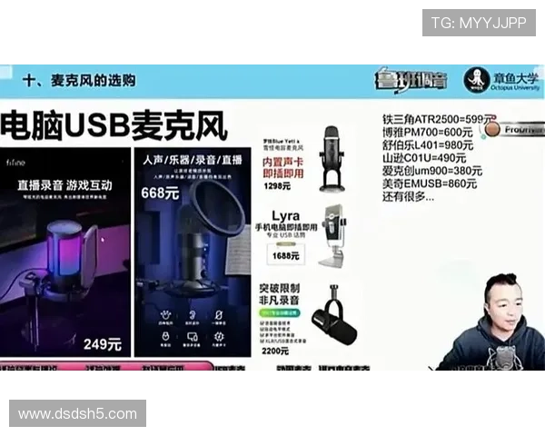 电视网络直播设备选购指南与品牌推荐